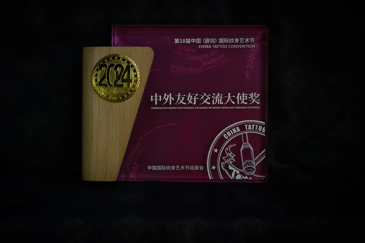 王雷 Hebei 纹身大赛评委