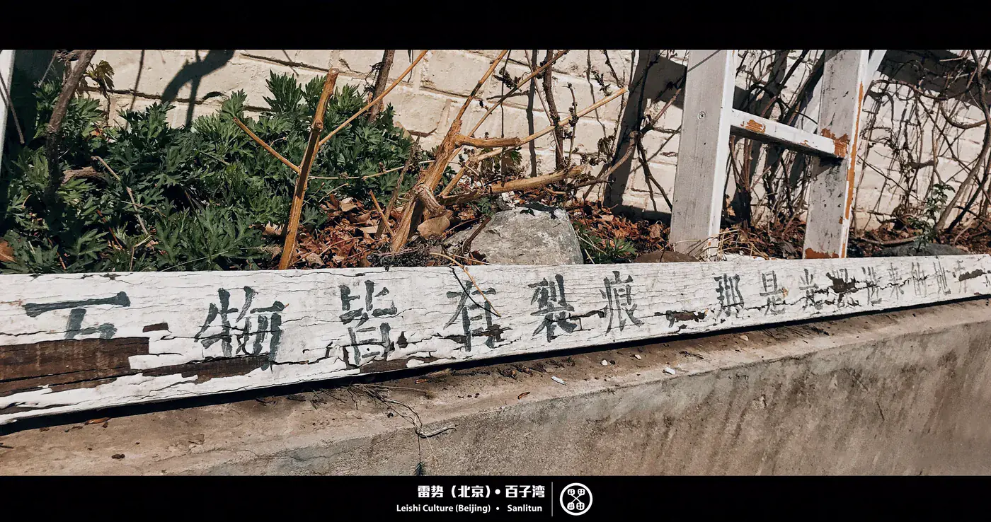 雷势文化北京百子湾总店店内